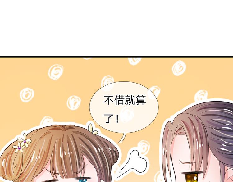 第33话 可以借你这里洗澡吗？-第33话