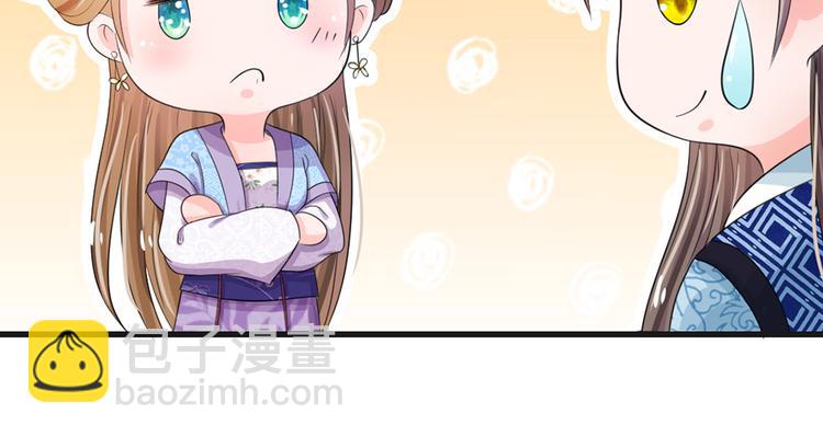 第33话 可以借你这里洗澡吗？-第33话