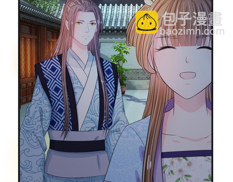 第33话 可以借你这里洗澡吗？-第33话