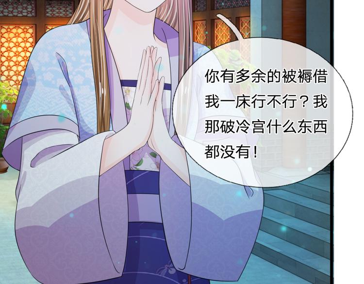 第35话 你晚上住在这里？-第35话