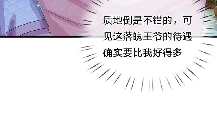 第35话 你晚上住在这里？-第35话