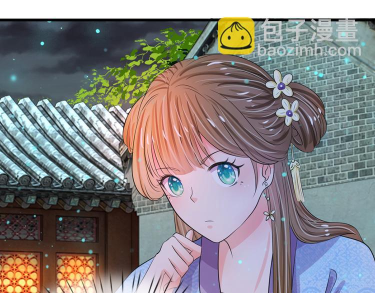 第35话 你晚上住在这里？-第35话