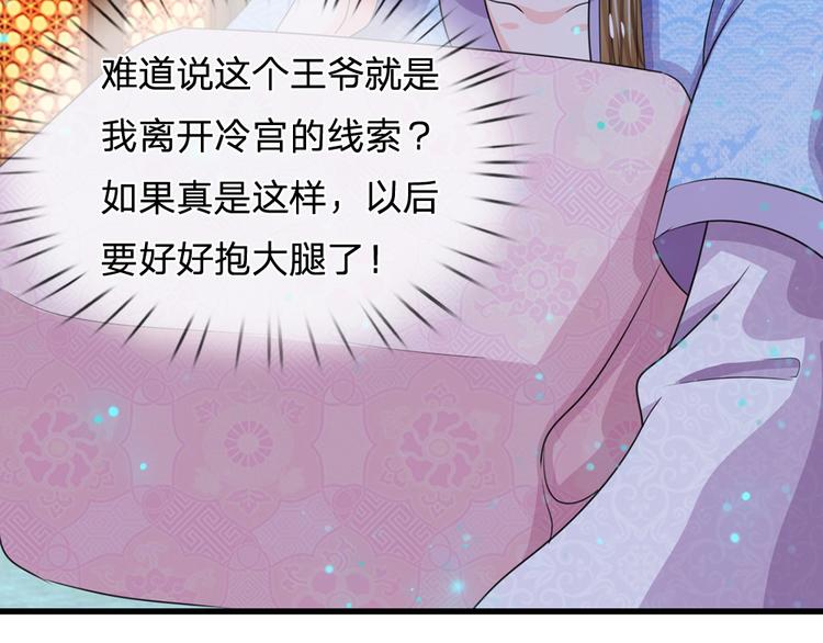 第35话 你晚上住在这里？-第35话