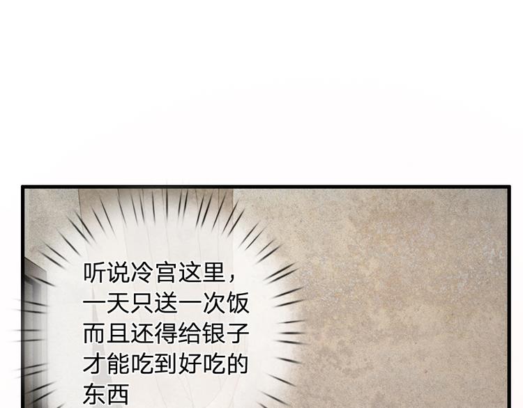 第37话 大侠你要干嘛-第37话