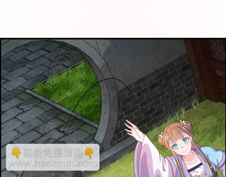 第37话 大侠你要干嘛-第37话