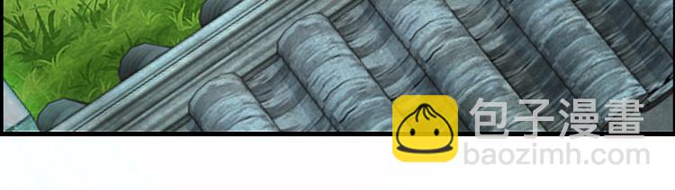 第37话 大侠你要干嘛-第37话