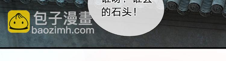 第37话 大侠你要干嘛-第37话