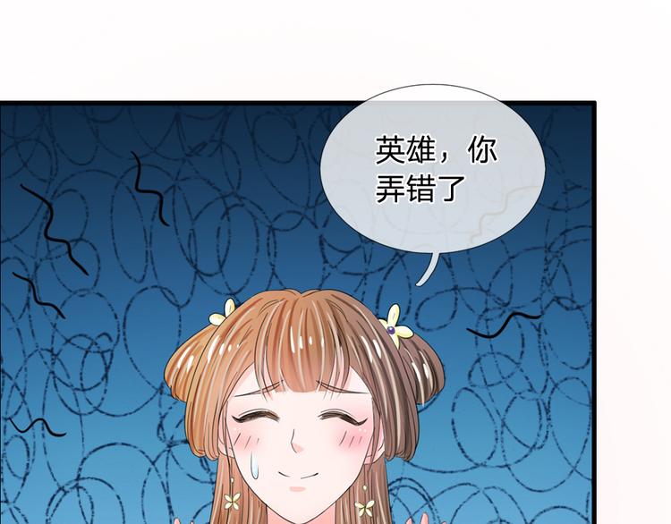 第37话 大侠你要干嘛-第37话