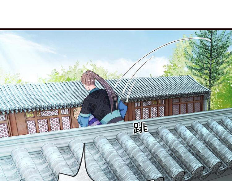 第37话 大侠你要干嘛-第37话