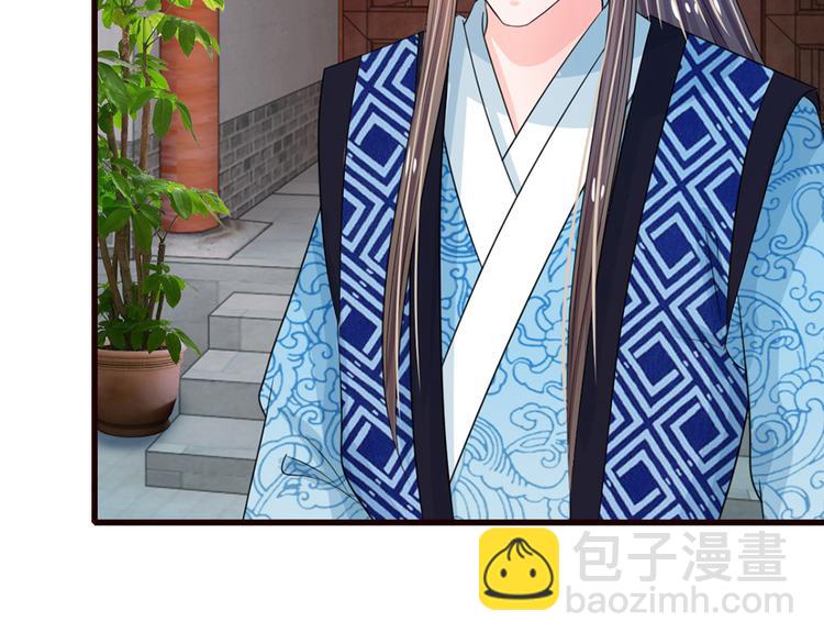 第37话 大侠你要干嘛-第37话