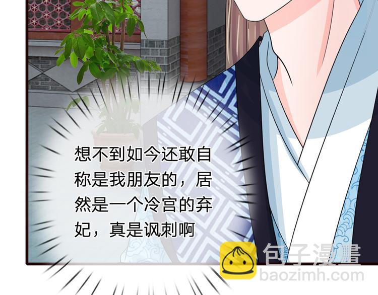 第37话 大侠你要干嘛-第37话