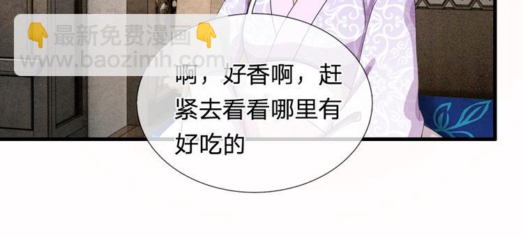 第37话 大侠你要干嘛-第37话