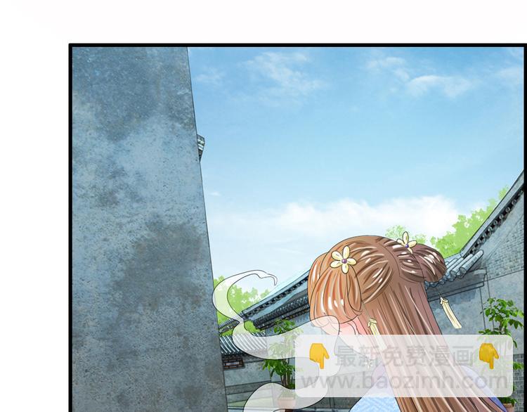 第37话 大侠你要干嘛-第37话