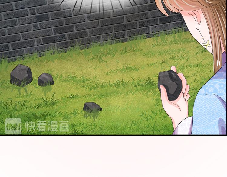 第37话 大侠你要干嘛-第37话