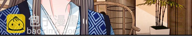 第39话 你想做皇帝吗？-第39话