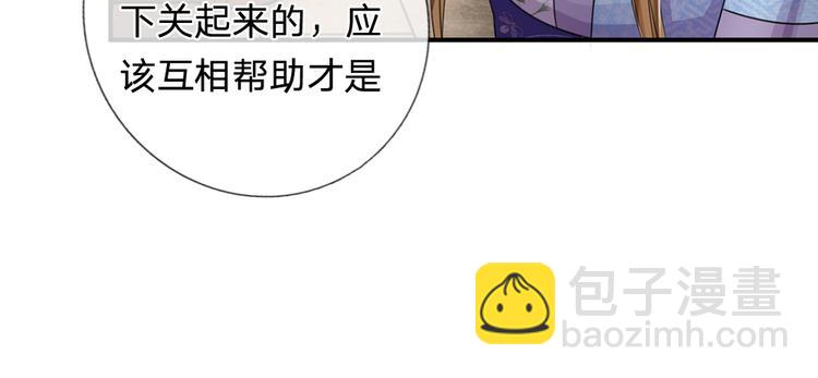 第39话 你想做皇帝吗？-第39话