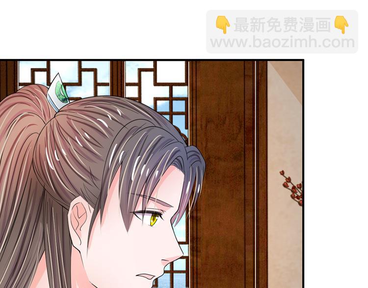 第39话 你想做皇帝吗？-第39话