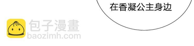 第39话 你想做皇帝吗？-第39话