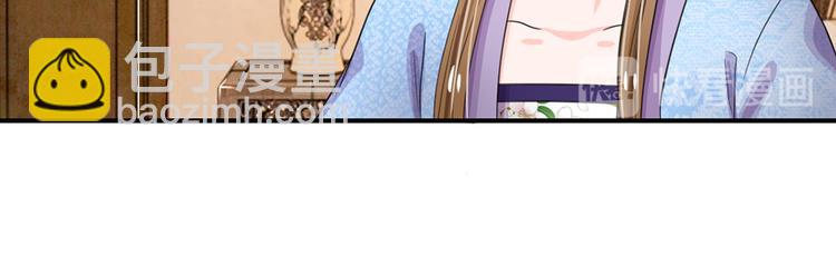 第39话 你想做皇帝吗？-第39话