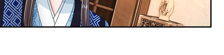 第39话 你想做皇帝吗？-第39话