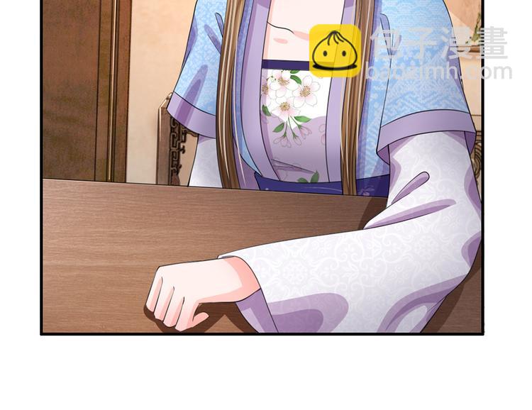 第39话 你想做皇帝吗？-第39话