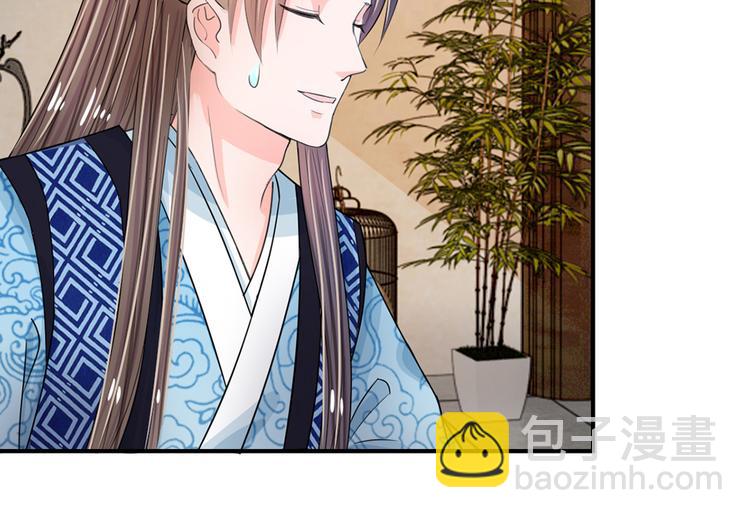 第39话 你想做皇帝吗？-第39话