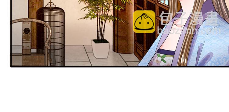 第39话 你想做皇帝吗？-第39话