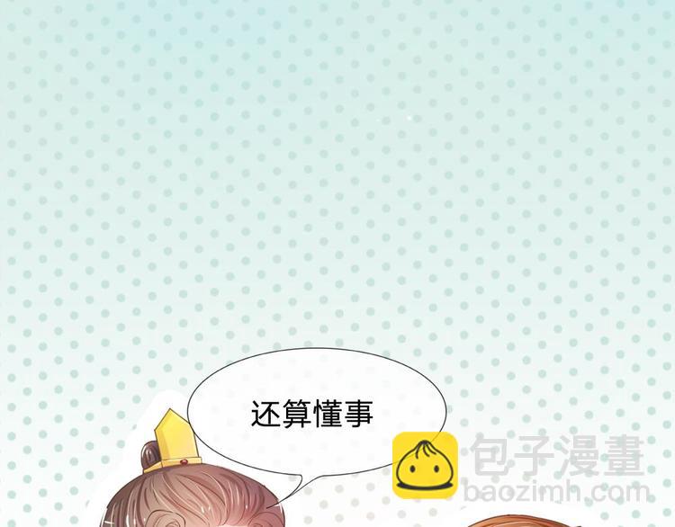 第5话 在梦里见过你(1/2)-第5话