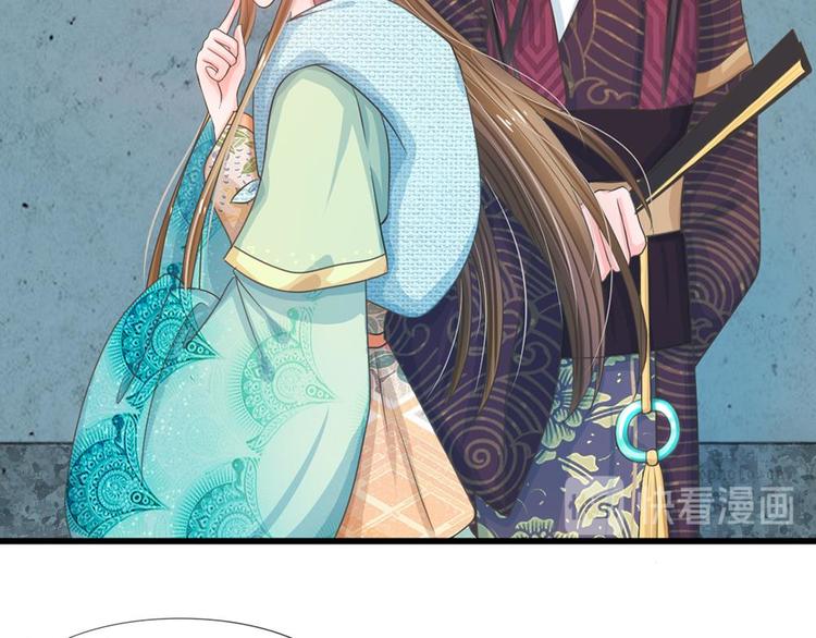 第5话 在梦里见过你(1/2)-第5话