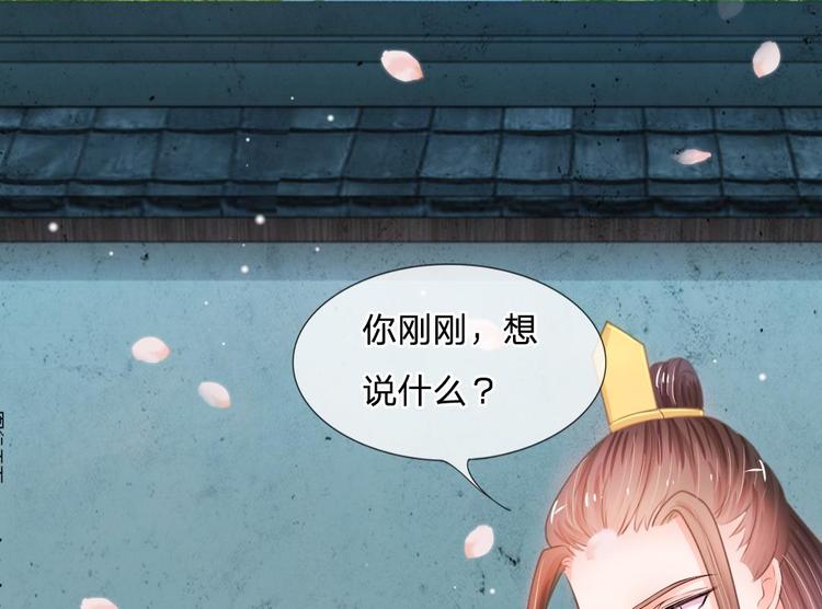 第5话 在梦里见过你(1/2)-第5话