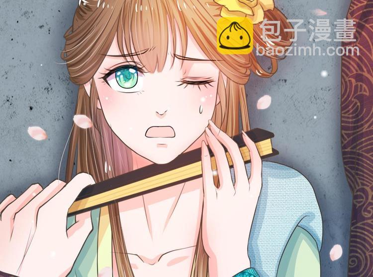 第5话 在梦里见过你(1/2)-第5话