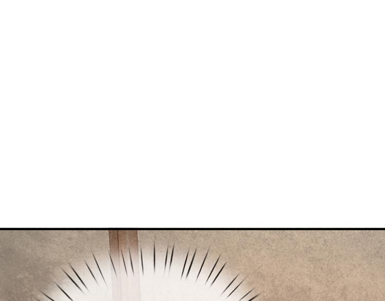 第41话 这个系统太任性了(1/2)-第41话