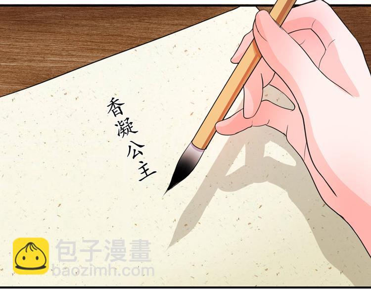 第41话 这个系统太任性了(1/2)-第41话