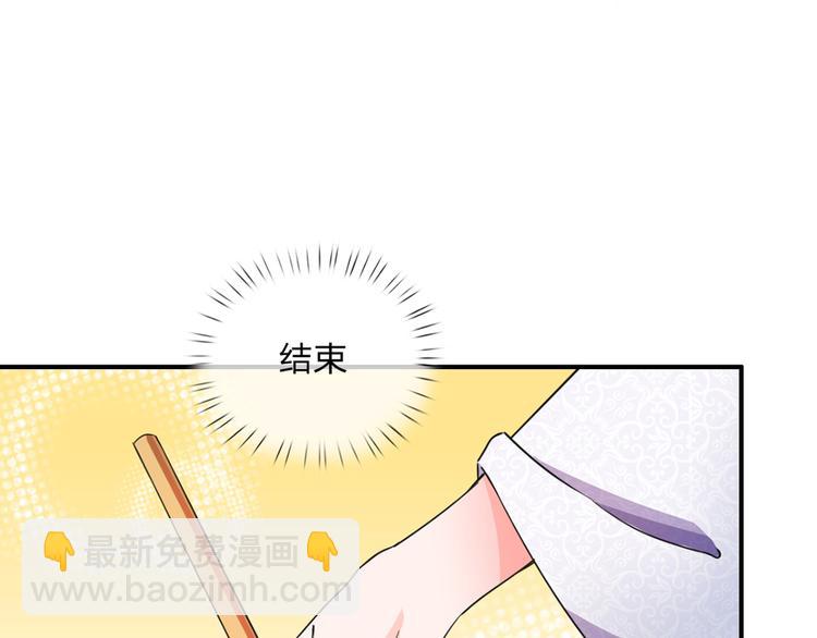 第41话 这个系统太任性了(1/2)-第41话