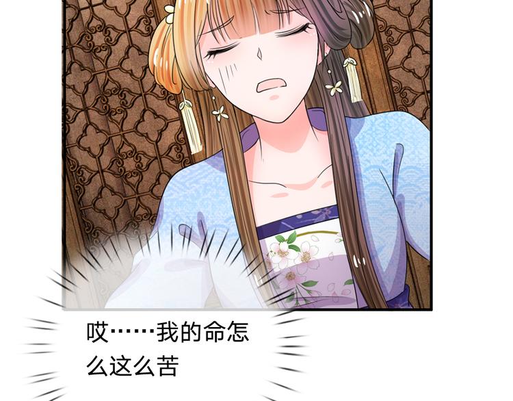 第41话 这个系统太任性了(1/2)-第41话