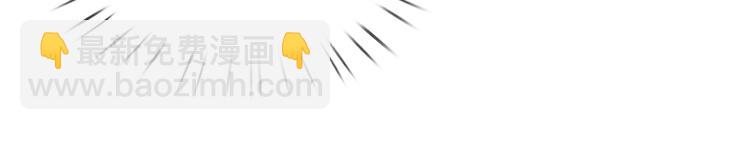 第41话 这个系统太任性了(1/2)-第41话