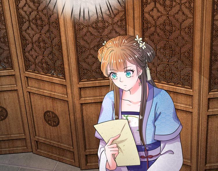 第41话 这个系统太任性了(1/2)-第41话