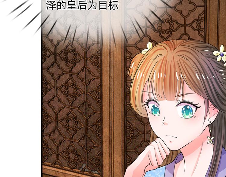 第41话 这个系统太任性了(1/2)-第41话