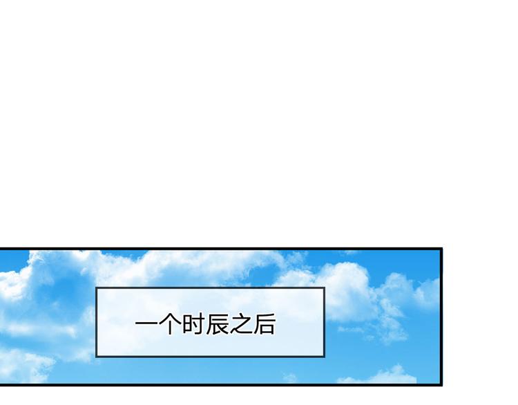 第43话 可愿做本王的红颜知己(1/2)-第43话