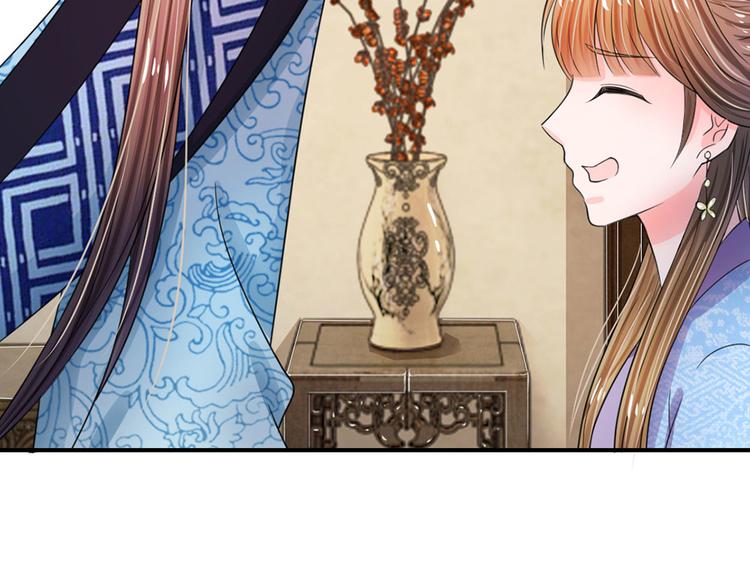 第43话 可愿做本王的红颜知己(1/2)-第43话