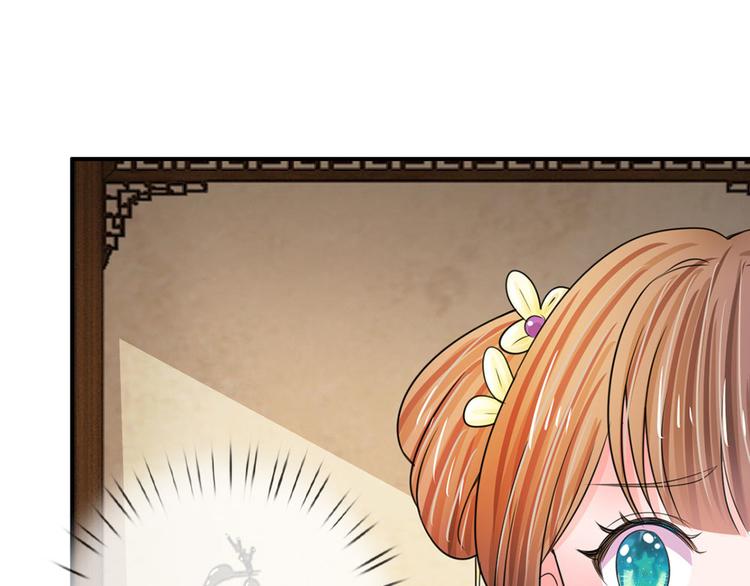 第43话 可愿做本王的红颜知己(1/2)-第43话