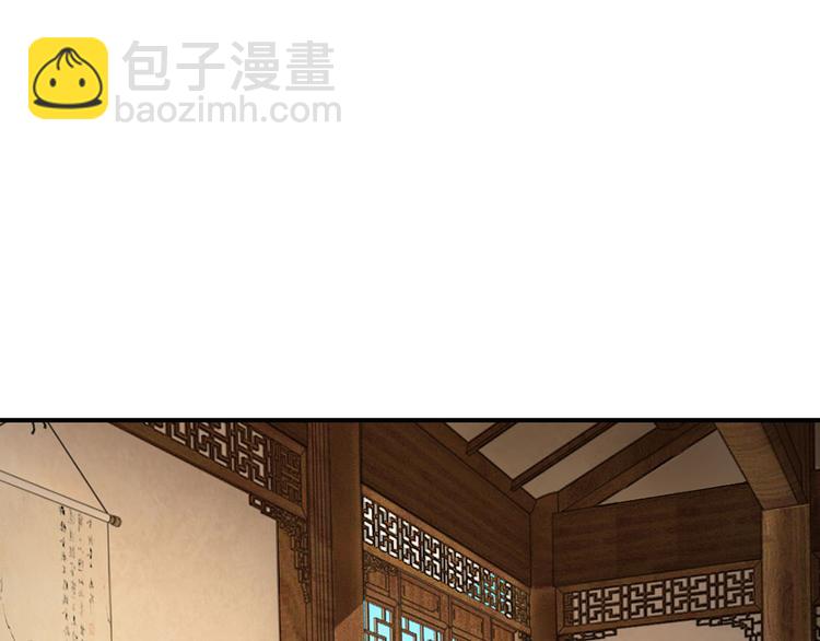 第43话 可愿做本王的红颜知己(1/2)-第43话