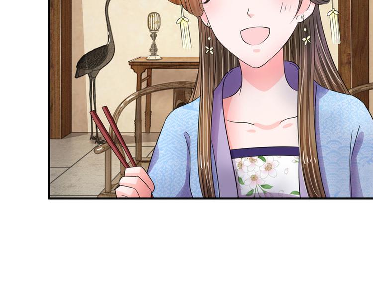 第43话 可愿做本王的红颜知己(1/2)-第43话