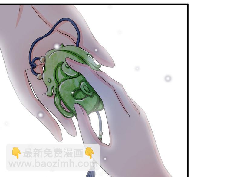 第43话 可愿做本王的红颜知己(1/2)-第43话