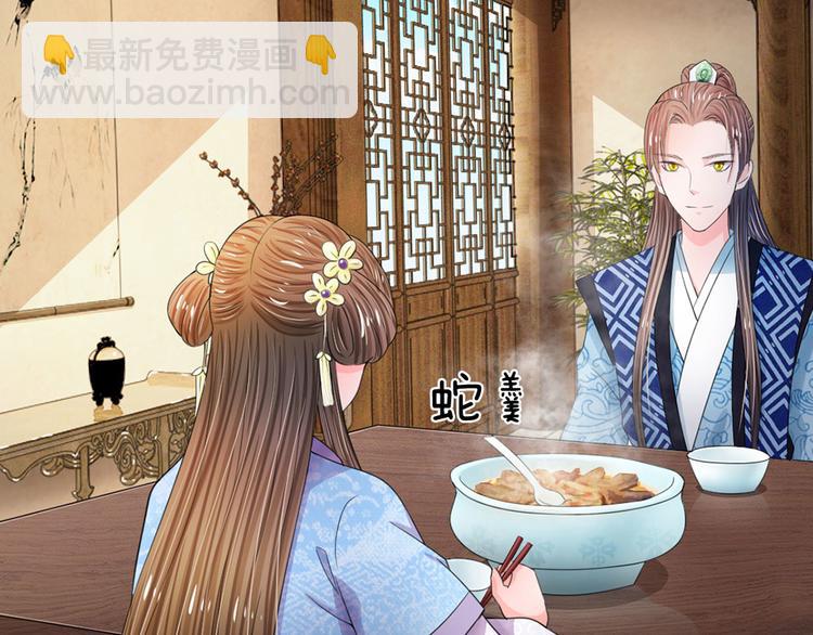 第43话 可愿做本王的红颜知己(1/2)-第43话