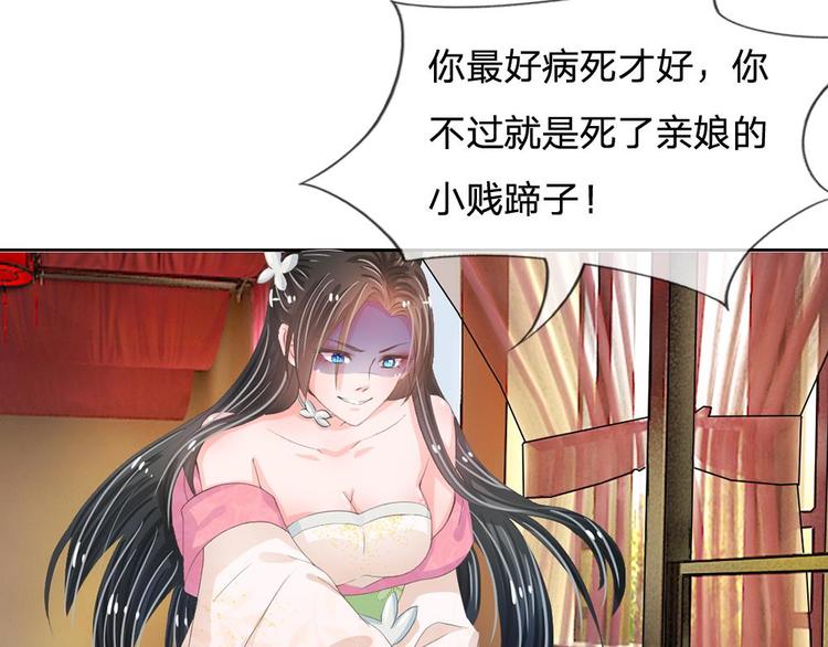 第7话 本姑娘教你做人(1/2)-第7话