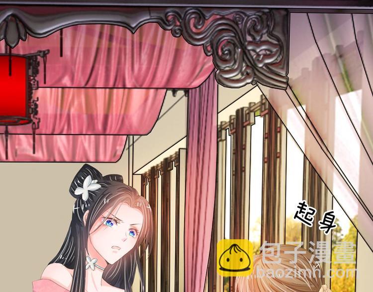 第7话 本姑娘教你做人(1/2)-第7话