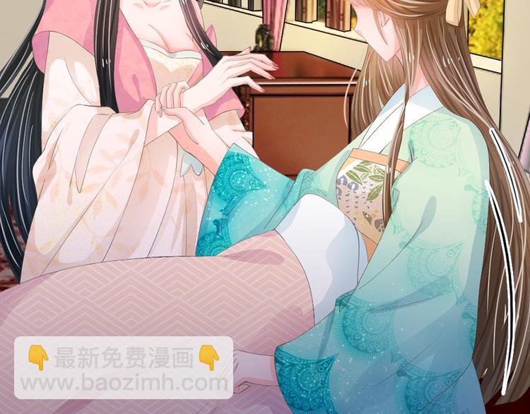 第7话 本姑娘教你做人(1/2)-第7话