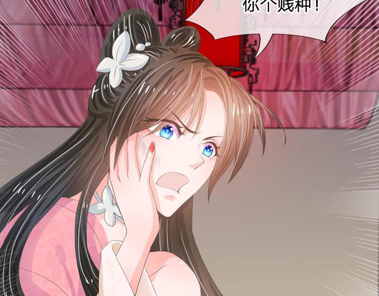 第7话 本姑娘教你做人(1/2)-第7话