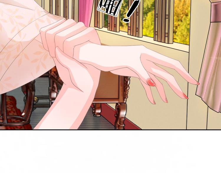 第7话 本姑娘教你做人(1/2)-第7话